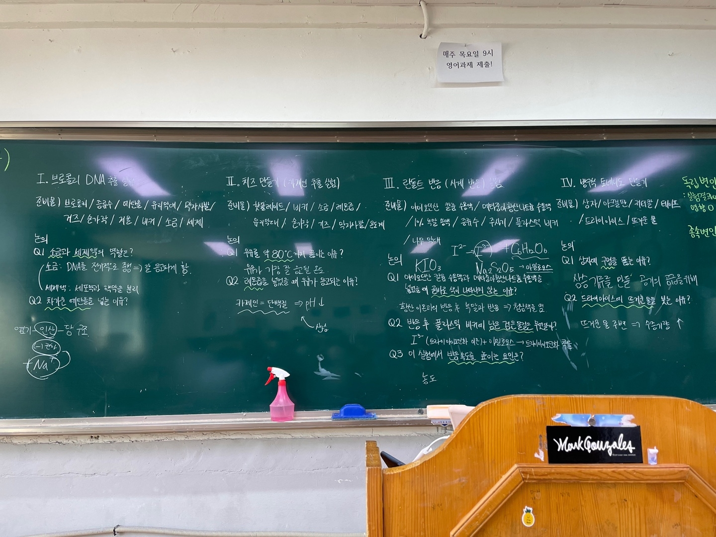 2021.6.9 동아리 활동 사진 1.jpg