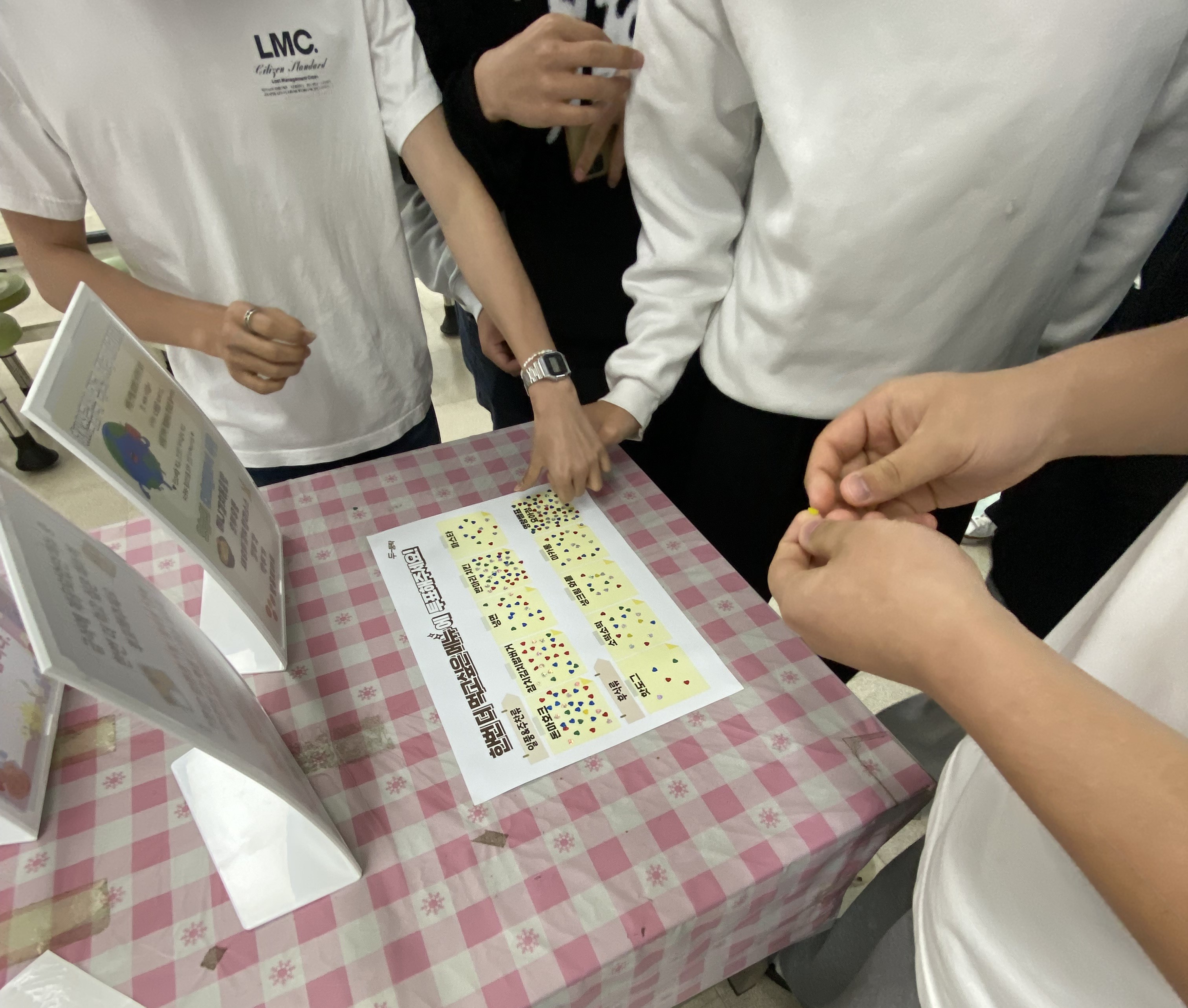 2025-04-22 급식투표1.jpg